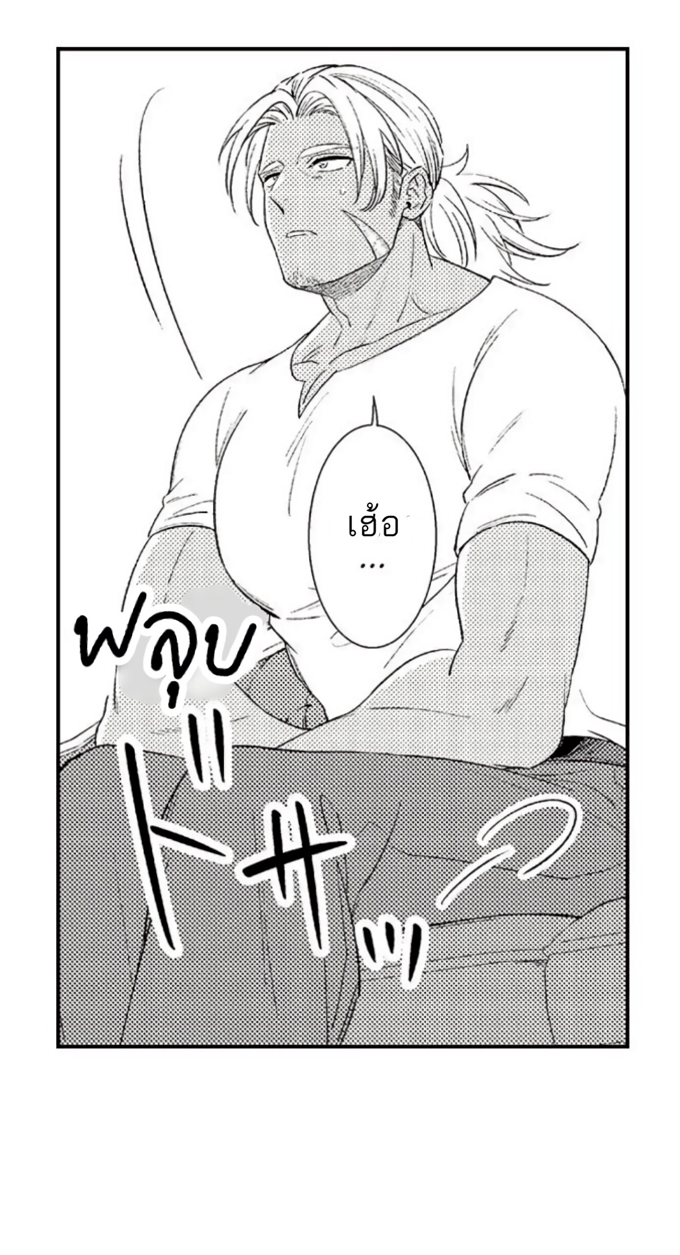 Shoushou no Amaregurusu EP 4